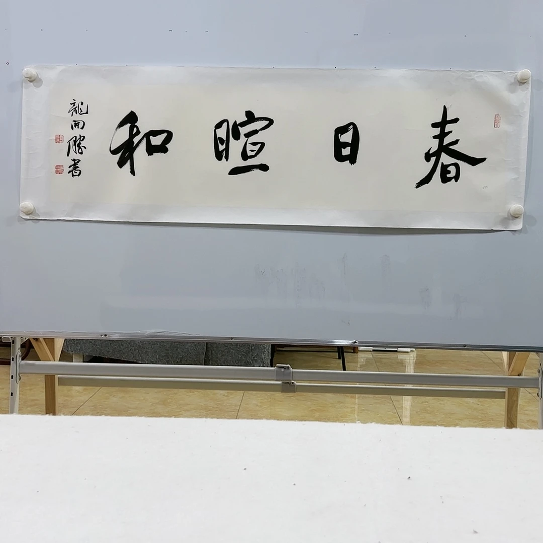 书法手绘书法作品欣赏