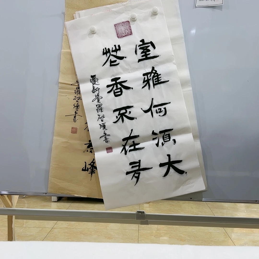 书法手绘书法作品欣赏