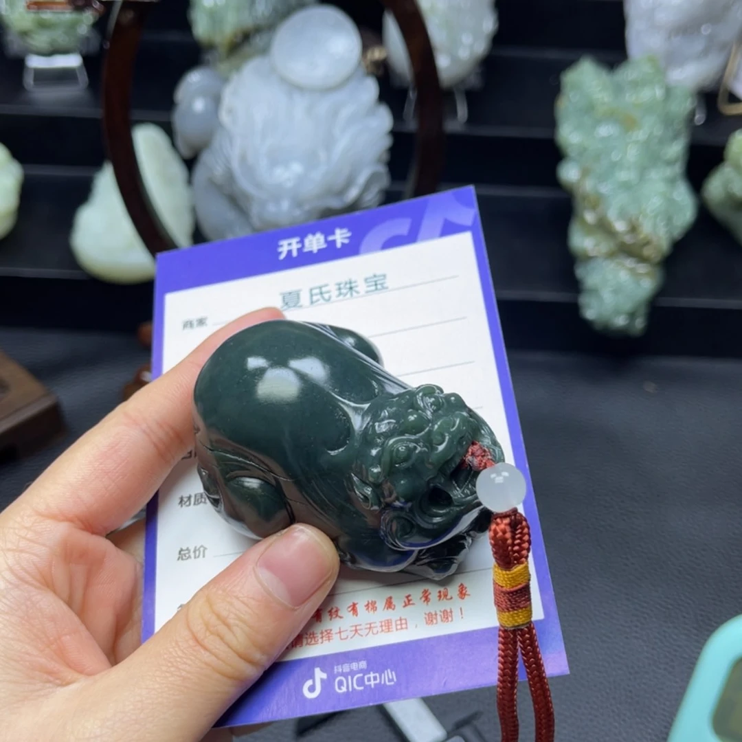 【闪购商品】和田玉挂件未镶嵌山**绿