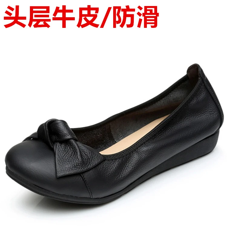 女鞋单鞋软底妈妈鞋防滑头层牛皮大码皮鞋春秋舒适中老年休闲百搭