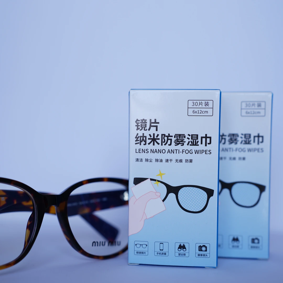鑫途纳米防雾眼镜清洁湿巾一次性眼睛镜片擦拭神器学生无痕便携