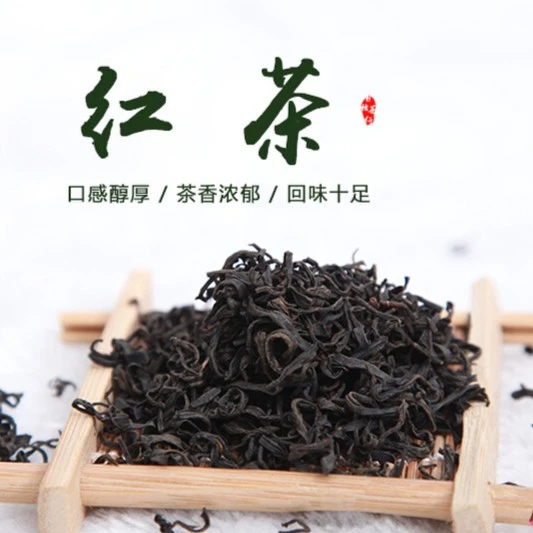 原产地安吉红茶2025年红茶礼品正宗春茶新茶叶250g专属上品好茶