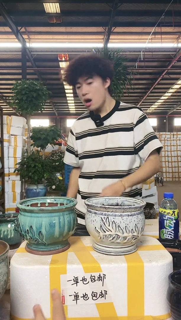 【闪购商品】红陶17*14