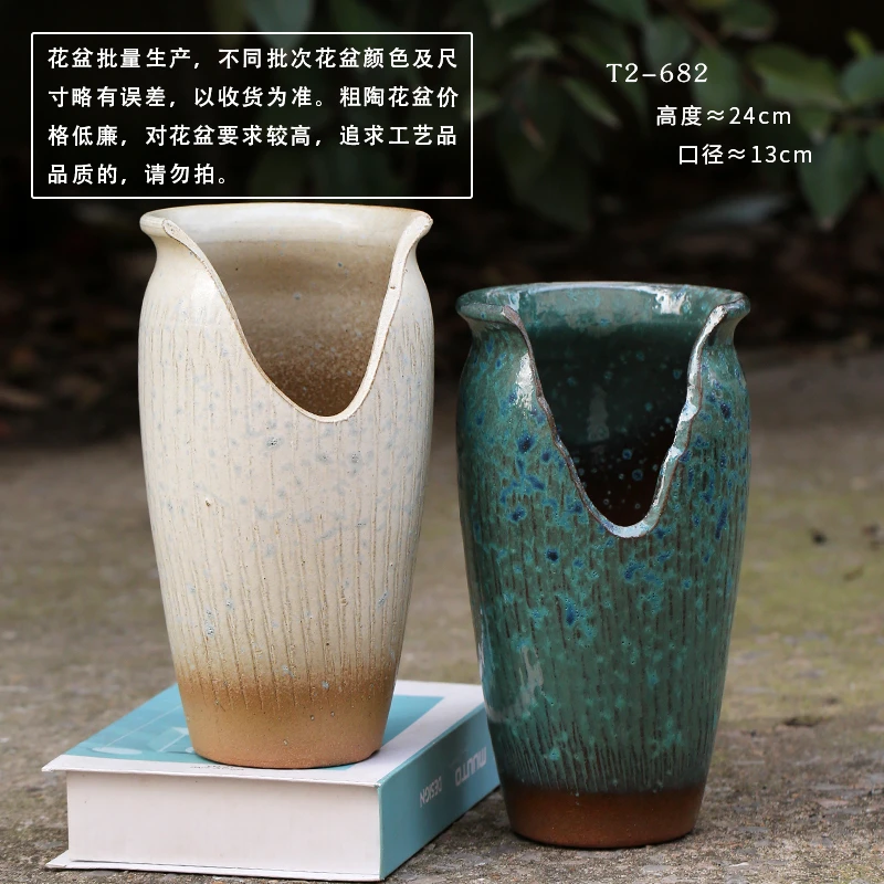 T2-682高切口多肉花盆缺口粗陶植物陶瓷特大陶罐法师小老桩花盆