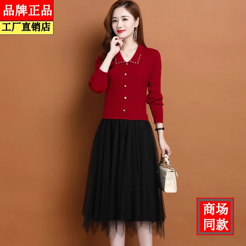 高档假两件显瘦针织连衣裙秋冬款新款气质网纱娃娃领打底毛衣裙女