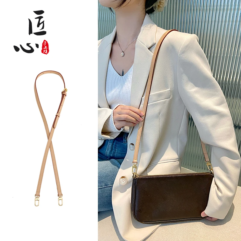 匠心手工坊老花麻将包改造肩带包包变色皮带子植鞣革包带单买配件