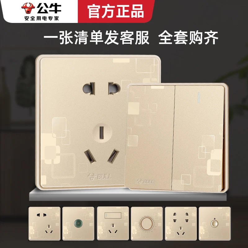 BULL/公牛G18金开关圆孔插座面板家用墙壁开关五孔多控家装无边框