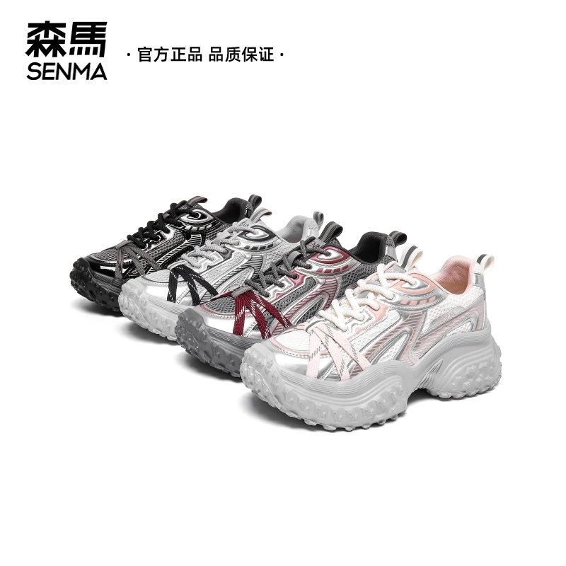 森马老爹鞋女雅丹风厚底学生百搭复古潮鞋子女轮胎底户外休闲女鞋