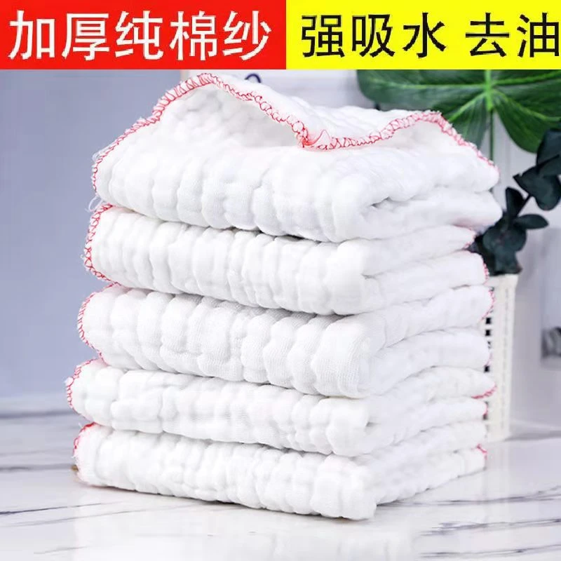 全棉纱洗碗布不掉毛不沾油吸水易清洗抹布擦桌纯棉厨房加厚百洁布