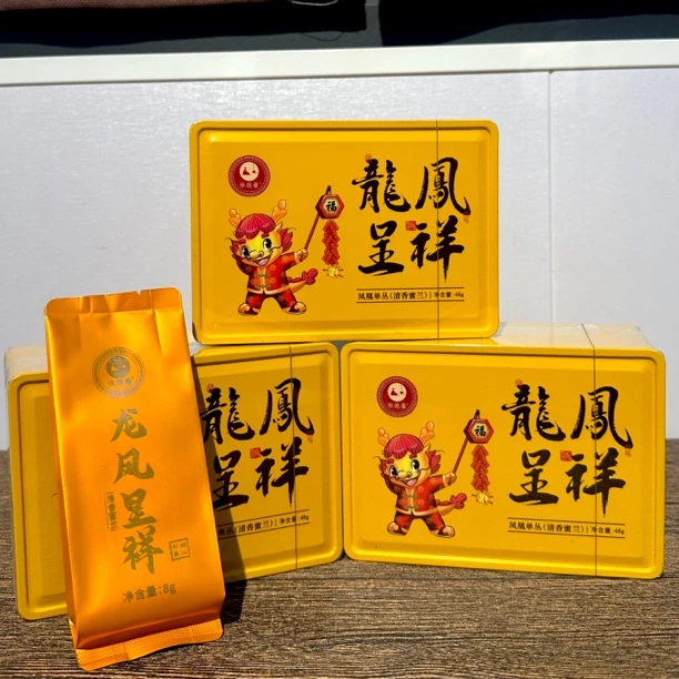 惟德馨龙凤呈祥凤凰单丛清香蜜兰香48克盒装(6小泡8g)拍8盒配礼袋