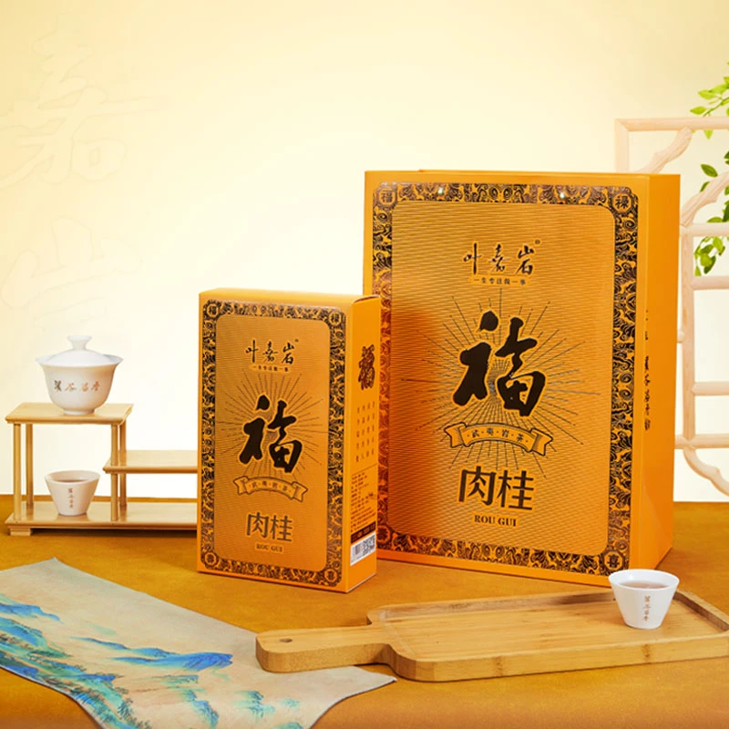 叶嘉岩福茶系列中火肉桂武夷岩茶乌龙茶浓香型125克/礼盒装口粮茶