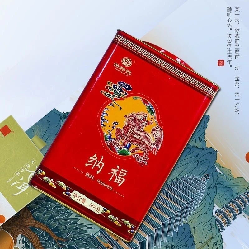 徐聘号纳福大红袍茶叶武夷岩茶清香型炭焙正岩乌龙茶散茶罐装800g