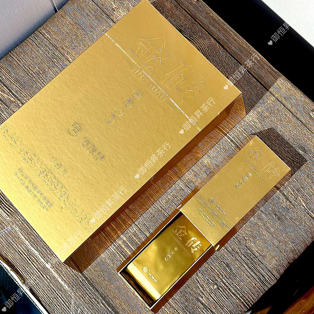 徐聘号新品金砖水金龟武夷岩茶足火乌龙茶200g礼盒装(12.5gx16泡)