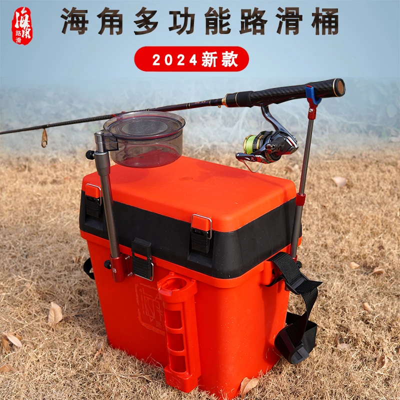 海角路滑新款钓鱼单桶加厚钓箱多功能路滑桶收纳方便轻便大承重
