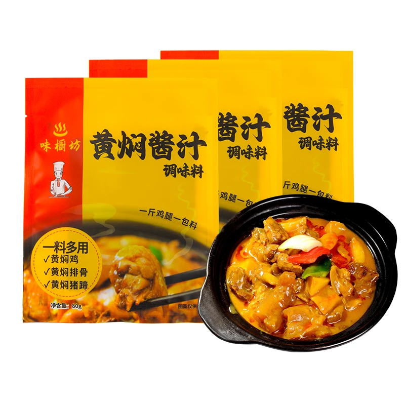 家用酱汁万物皆可牛腩家用排骨黄焖鱼家用调味酱黄焖鸡黄焖鸡米饭
