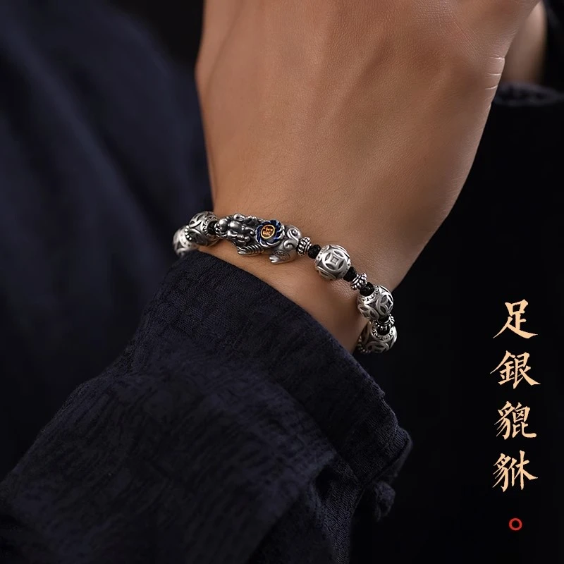 足银手链 新款999纯银貔貅手链复古男士款复古编织银珠子男生手绳