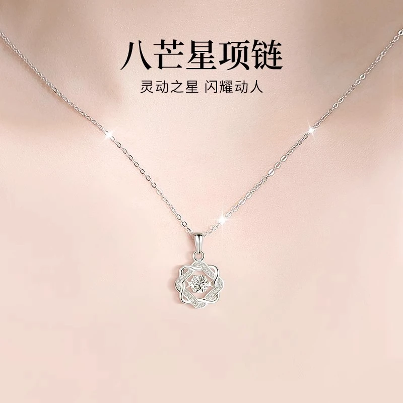 吊坠足银 正品八芒星999纯银项链女小众轻奢时尚情人节礼物送女友