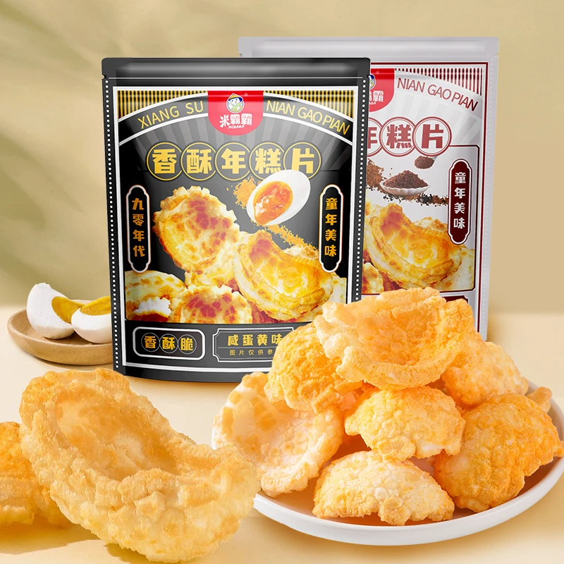 原味香酥年糕片 老式年糕片 年糕花 怀旧健康零食 260克 包邮