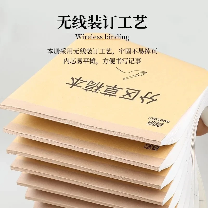学生草稿纸数学算数打草稿纸上翻演算检查记事计算草稿纸【推荐】