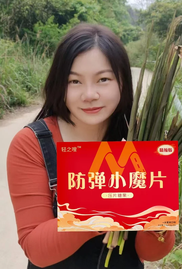 轻之嗖果蔬糖果正装