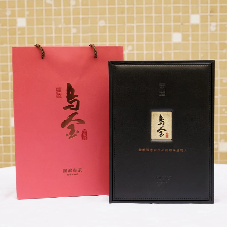 乌金四砖礼盒