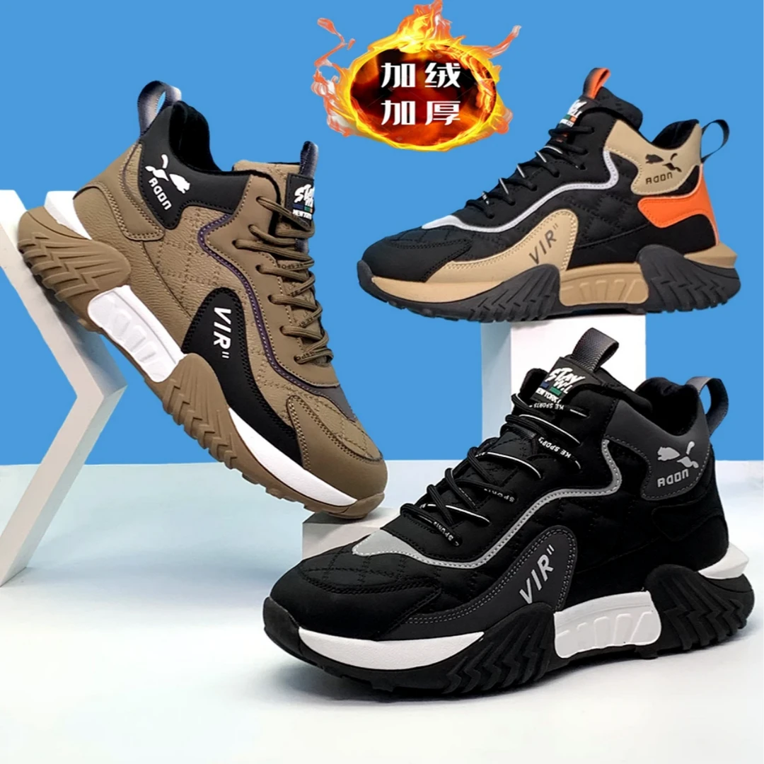 【有单有棉升级款】2025爆款简约配色百搭时尚休闲运动鞋防滑皮面鞋