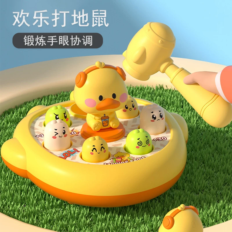 打地鼠儿童敲打玩具男孩女孩婴幼儿宝宝益智力早教桌面游戏1-2岁3