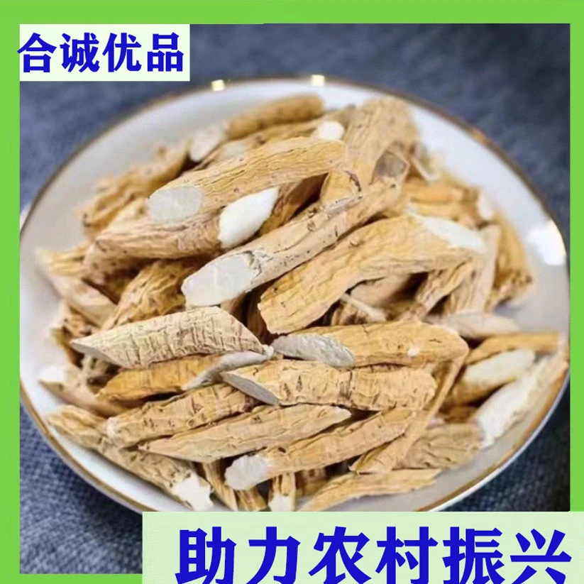 大力根 赤坑大力根250g