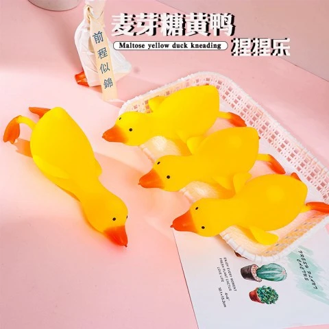 手办麦芽糖冲鸭捏捏小黄鸭解压玩具慢回弹自动舒适神器小豆周边