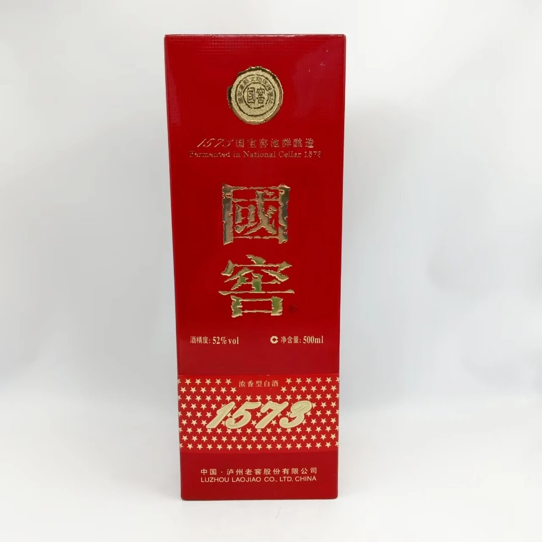 2018年国窖1573白酒52度500ml1-M2XK8001899-03