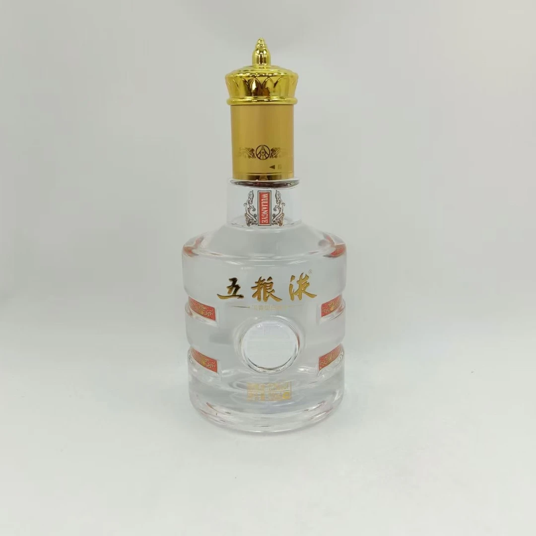 2008年五粮液酒王酒52度500ml/M2XI8010578（9.4）