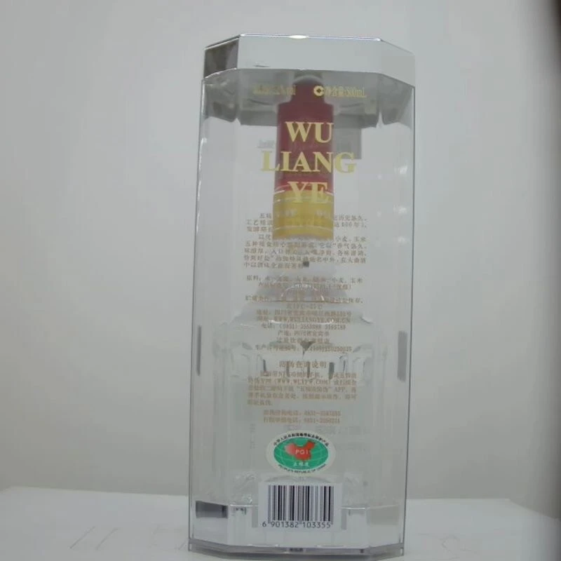 2019年五粮液52度500ml-M2XJK009899-02