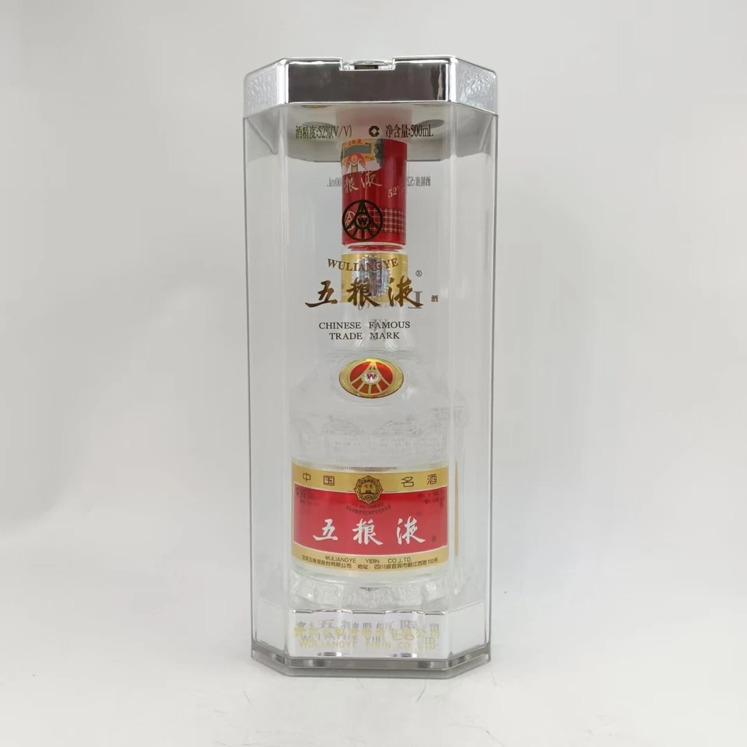 2004年五粮液52度500ml1-M2XKW001E66-02