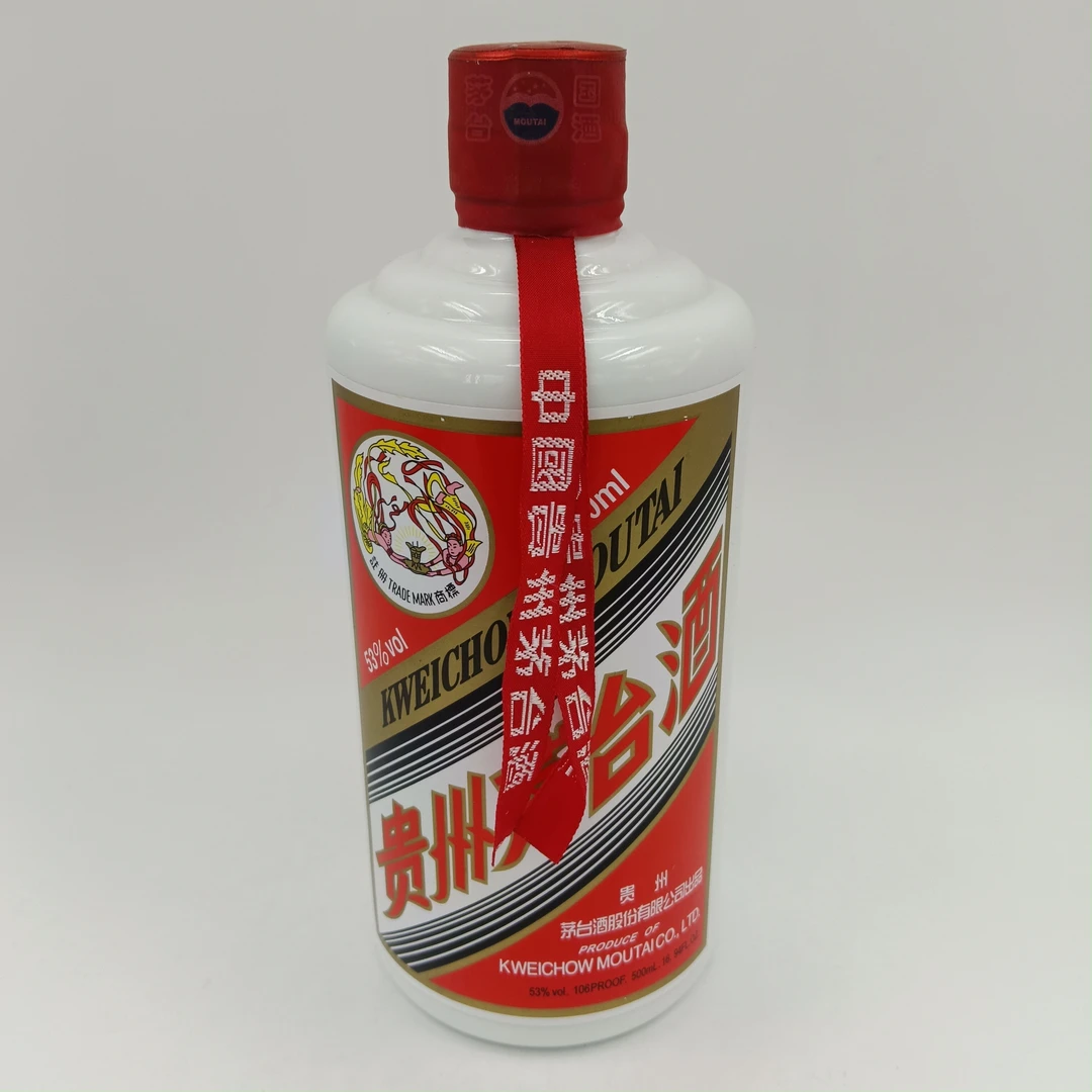 2012年茅台飞天53度500ml127-M2XJO008C96-02