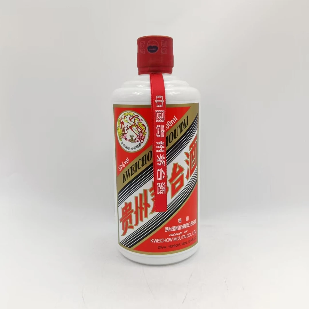 2017年茅台53度500ml1-M2XK8008B16-03