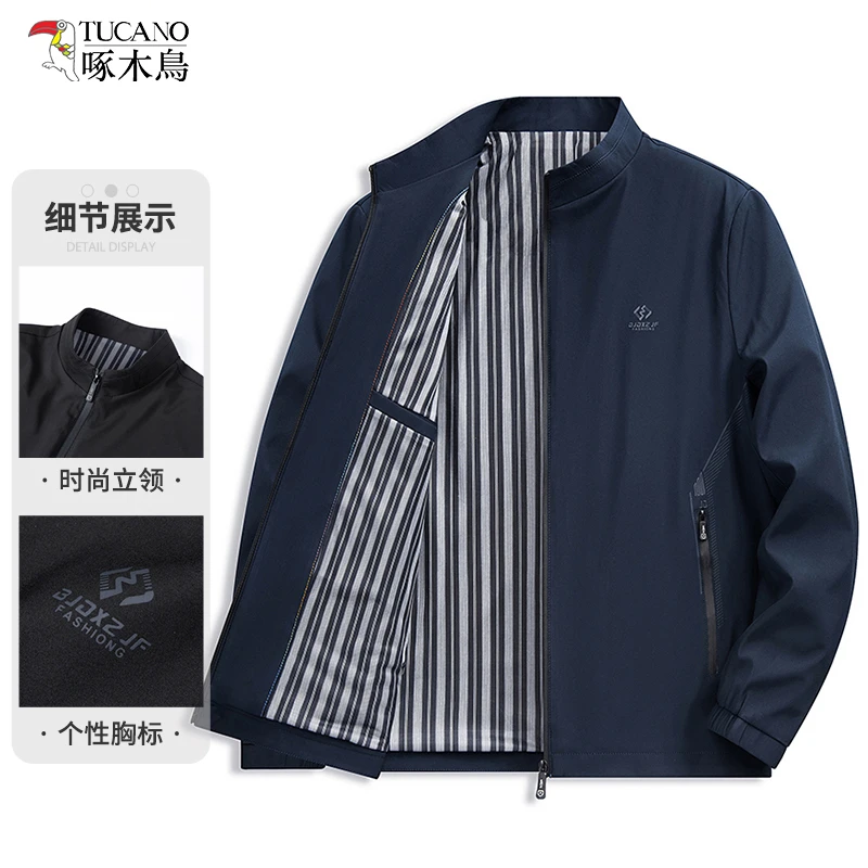 啄木鸟春秋季新款男士休闲立领宽松夹克中老年商务爸爸外套男薄款