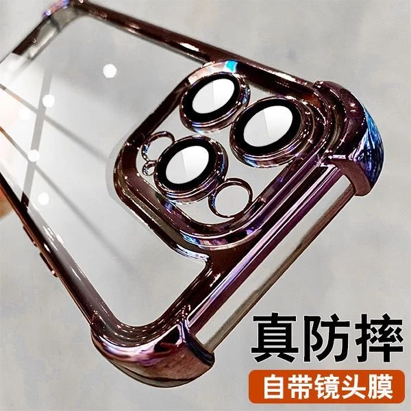 镜头全包四角气囊苹果15Promax手机壳iPhone14镜头膜13保护套12