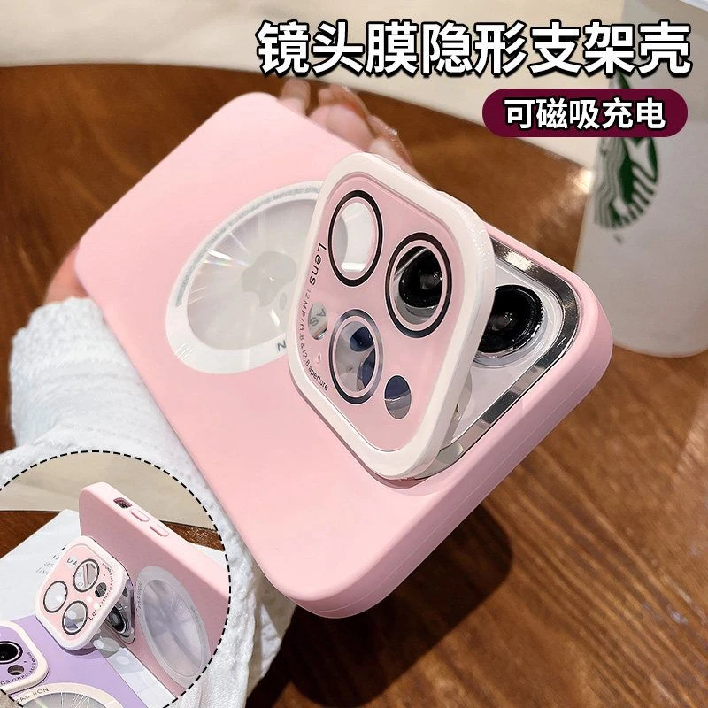 适用马卡龙色苹果15Pro手机壳真液态磁吸14promax漏标护镜支架壳1