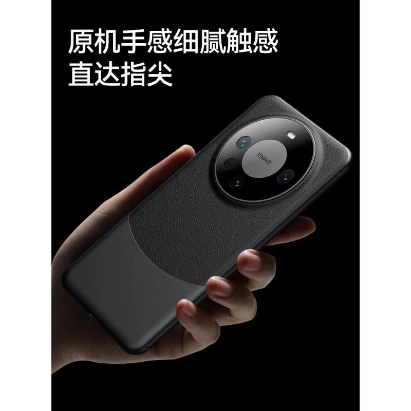 适用华为mate4050秒变mate60Pro手机壳熊猫壳保护壳原机颜色