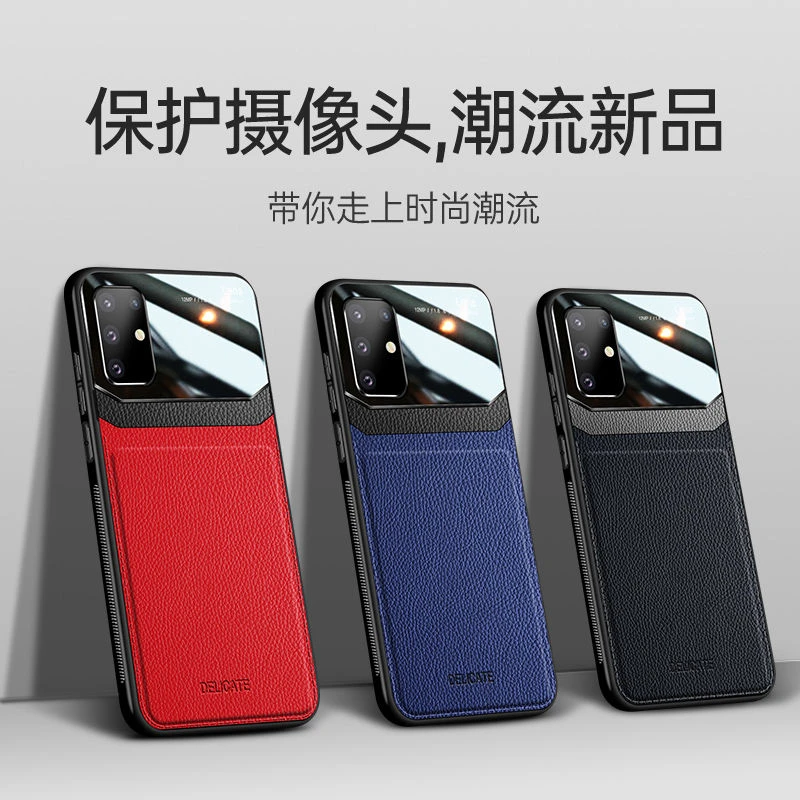 适用三星S20手机壳S20Ultra硅胶galaxy s20Plus皮套+g9810软6