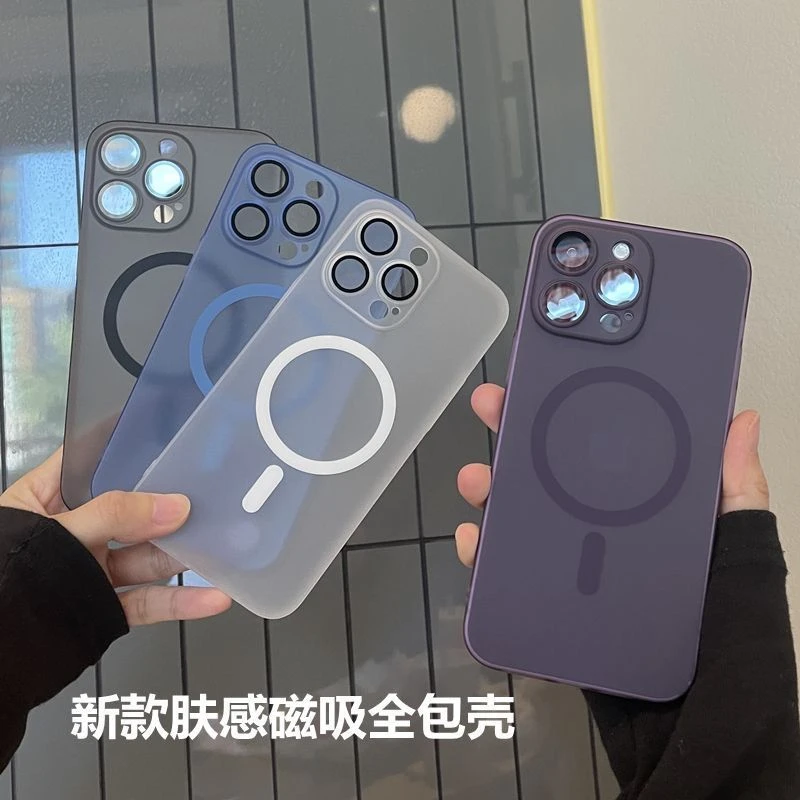 适用苹果15手机壳PC冰雾磁吸磨砂iphone14肤感超薄13promax精孔12