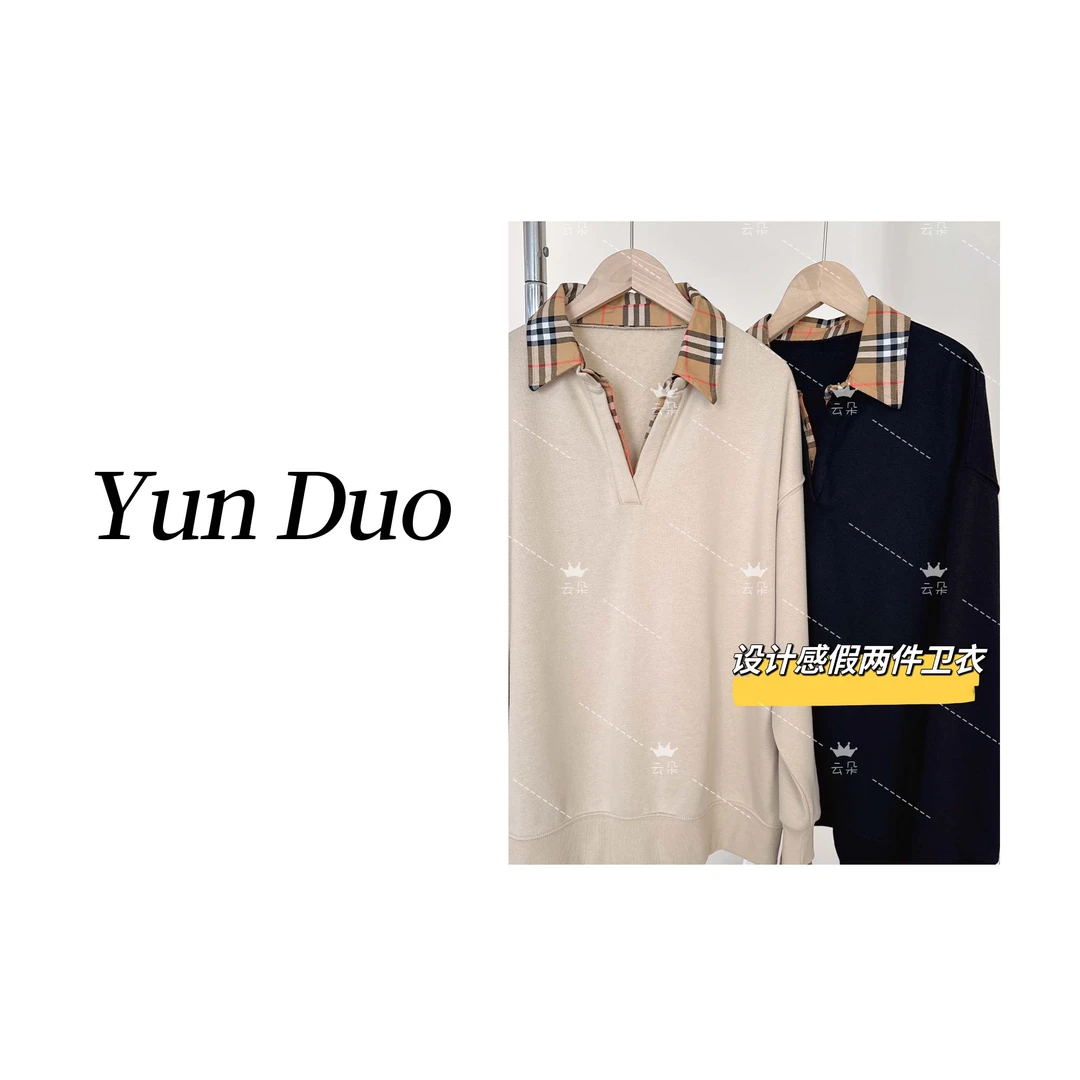 云朵定制【老钱风】格子V领假两件卫衣HX77