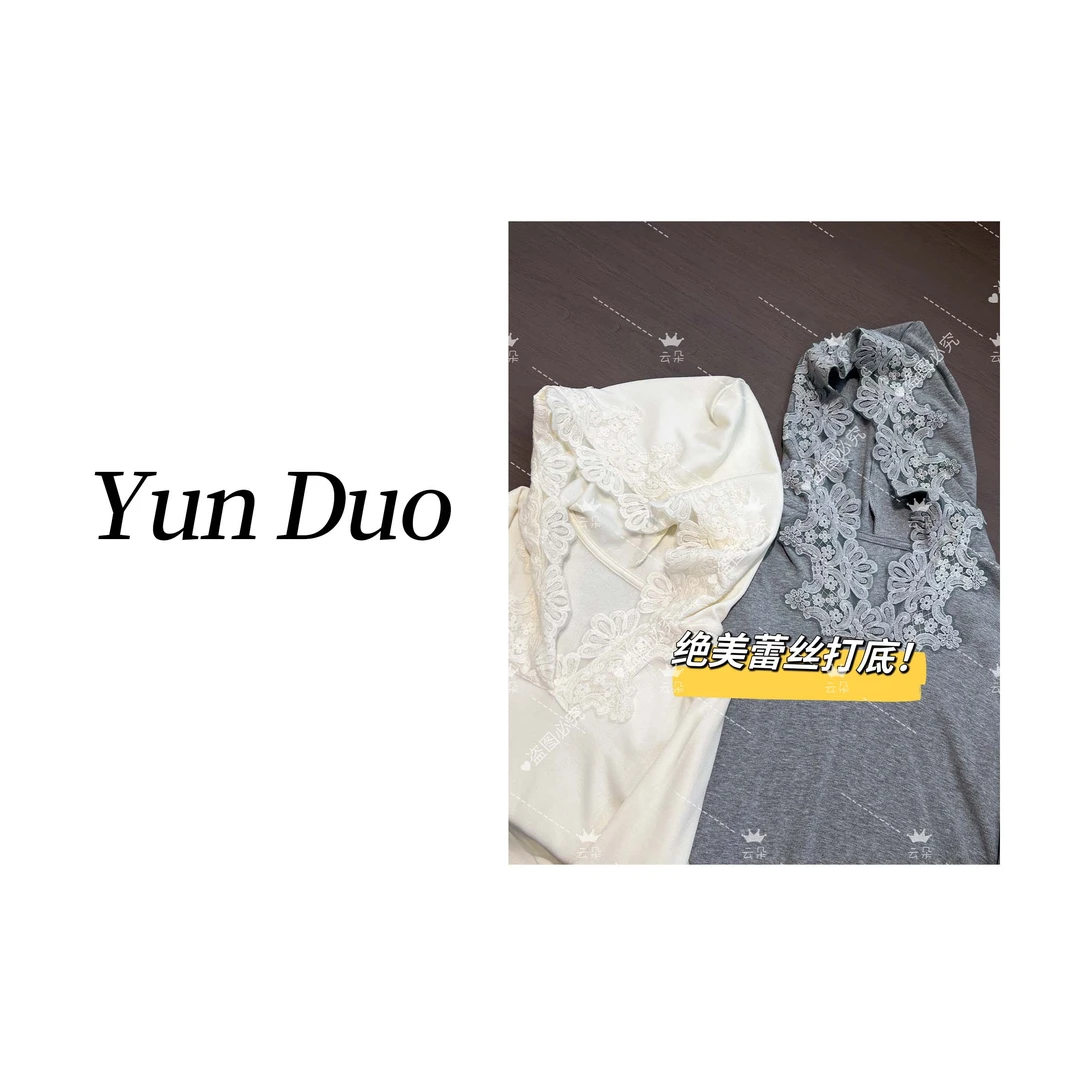 云朵定制 超美蕾丝仙气连帽长袖磨毛薄绒打底衫IB42