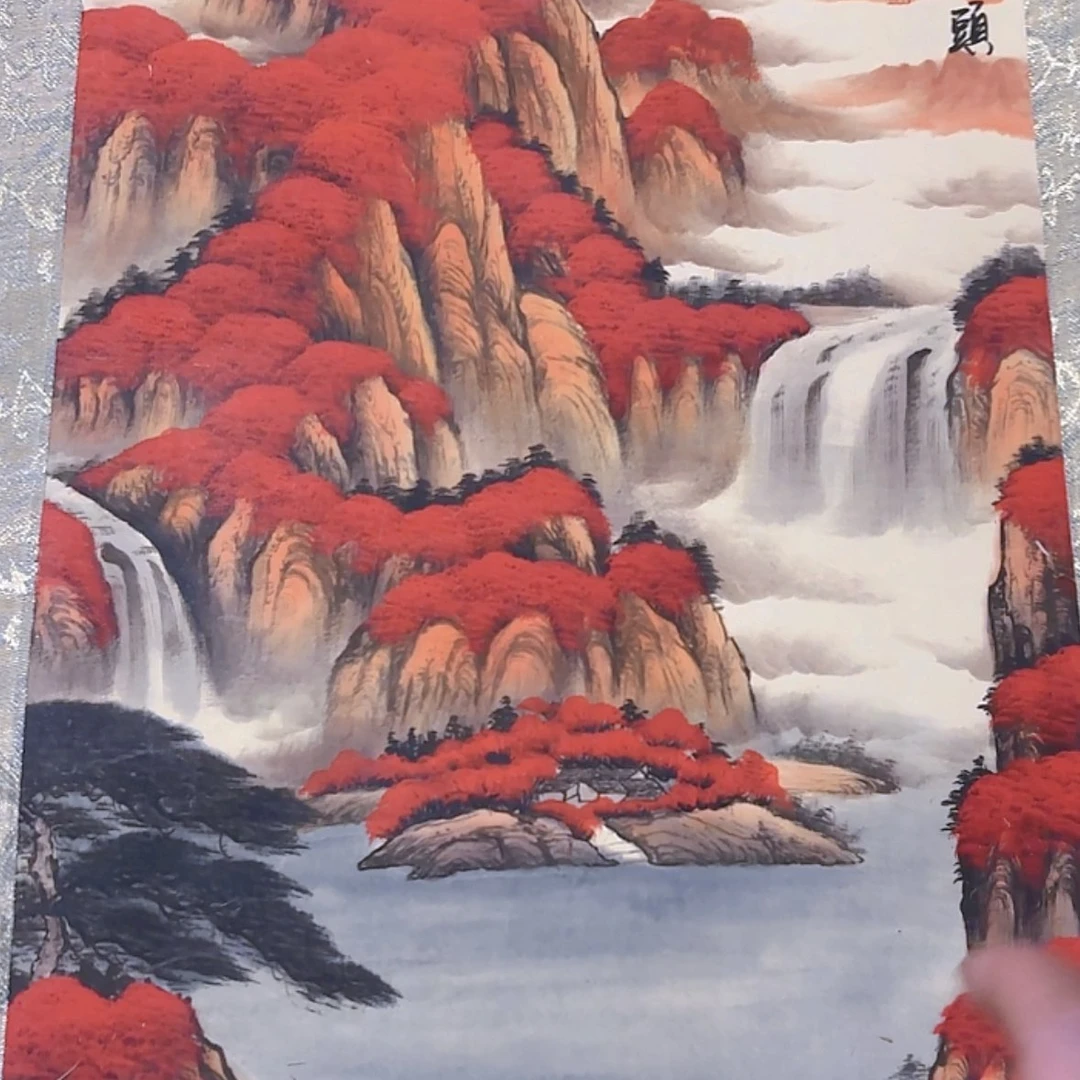 【闪购商品】红贵宝