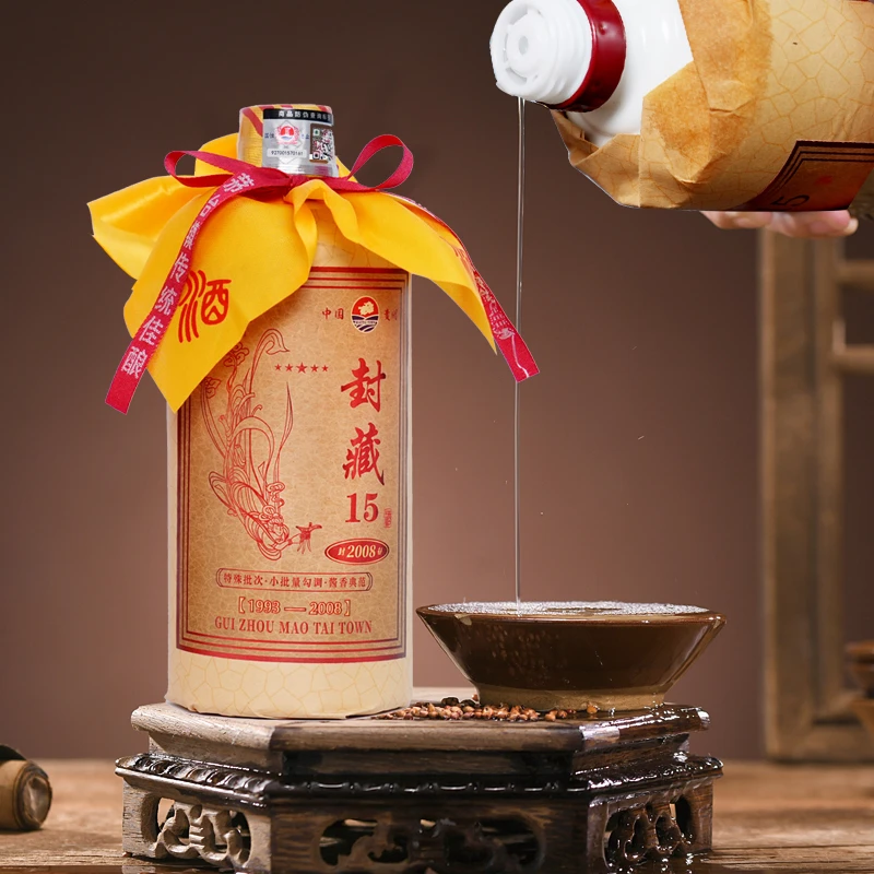 楚黔缘封藏15 酱香型白酒53度500ml*6瓶53%Vol