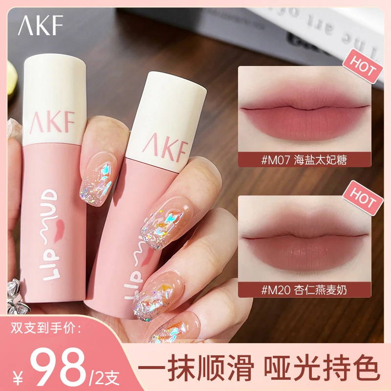 AKF唇泥推荐雾面哑光丝绒学生党口红推荐黄皮显白平价唇釉柔雾