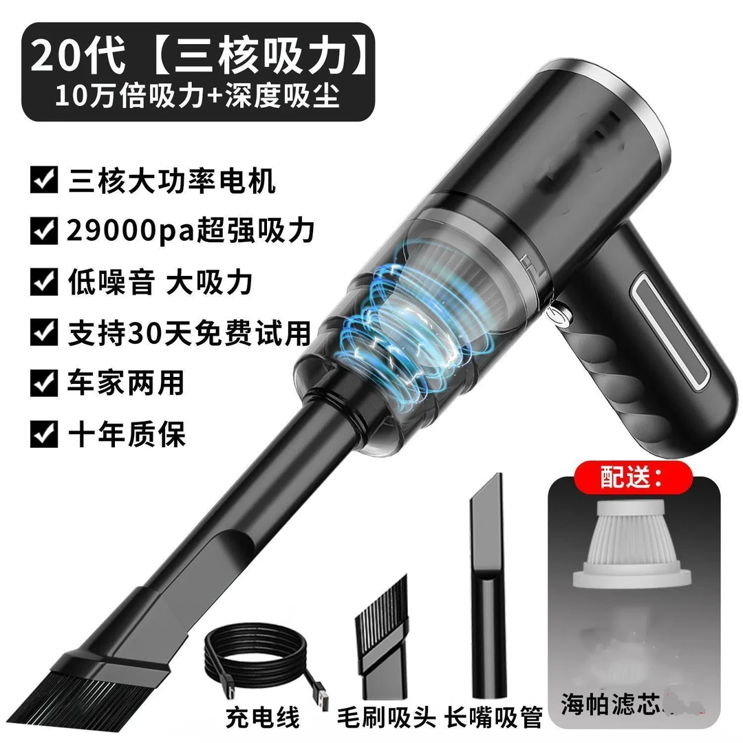 德国无线车载吸尘器大功率大吸力超强车家两用手持小型强力除尘