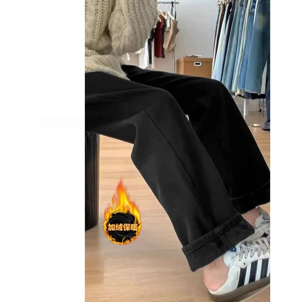 黑色阔腿牛仔裤女2024秋冬新款加绒加厚高腰宽松显瘦直筒拖地裤子