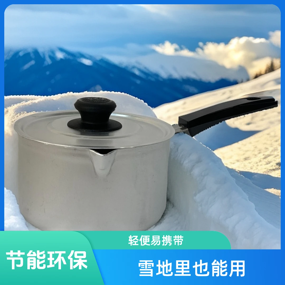 俄罗斯原装进口小奶锅