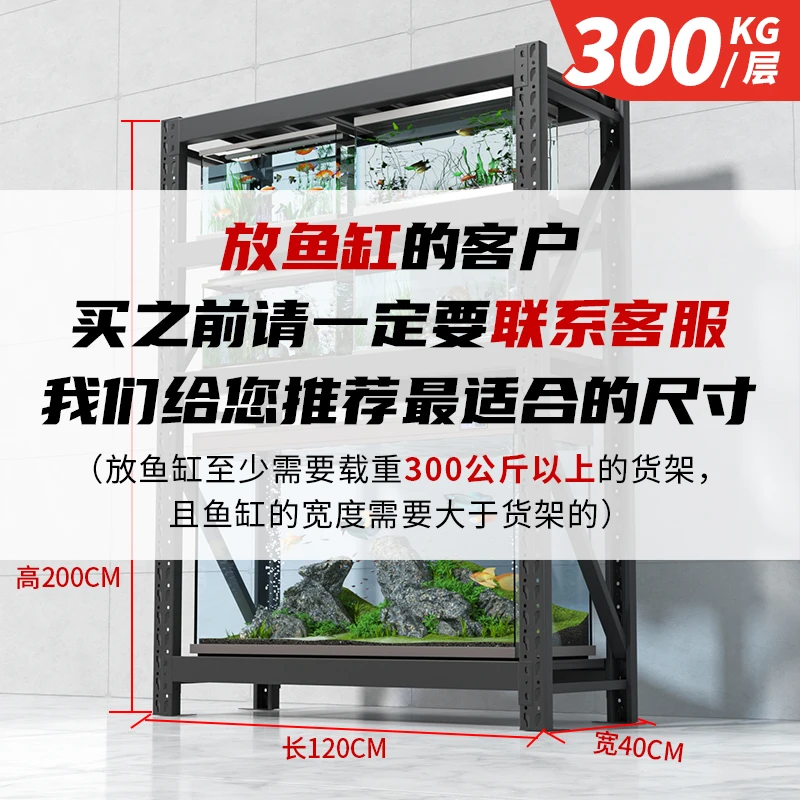 【小新推荐】 实邦黑色货架置物架家用储物间货架仓库仓储展示架